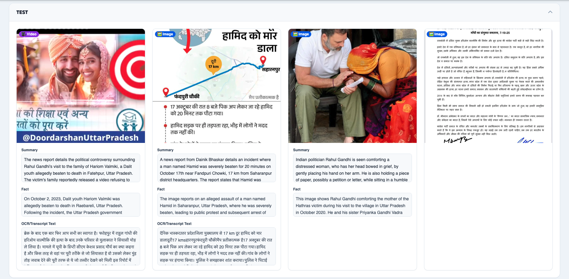 Media Analysis